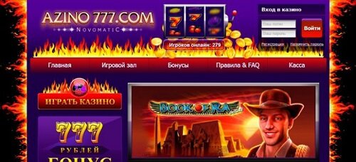 фото как зайти на азино как зайти на азино